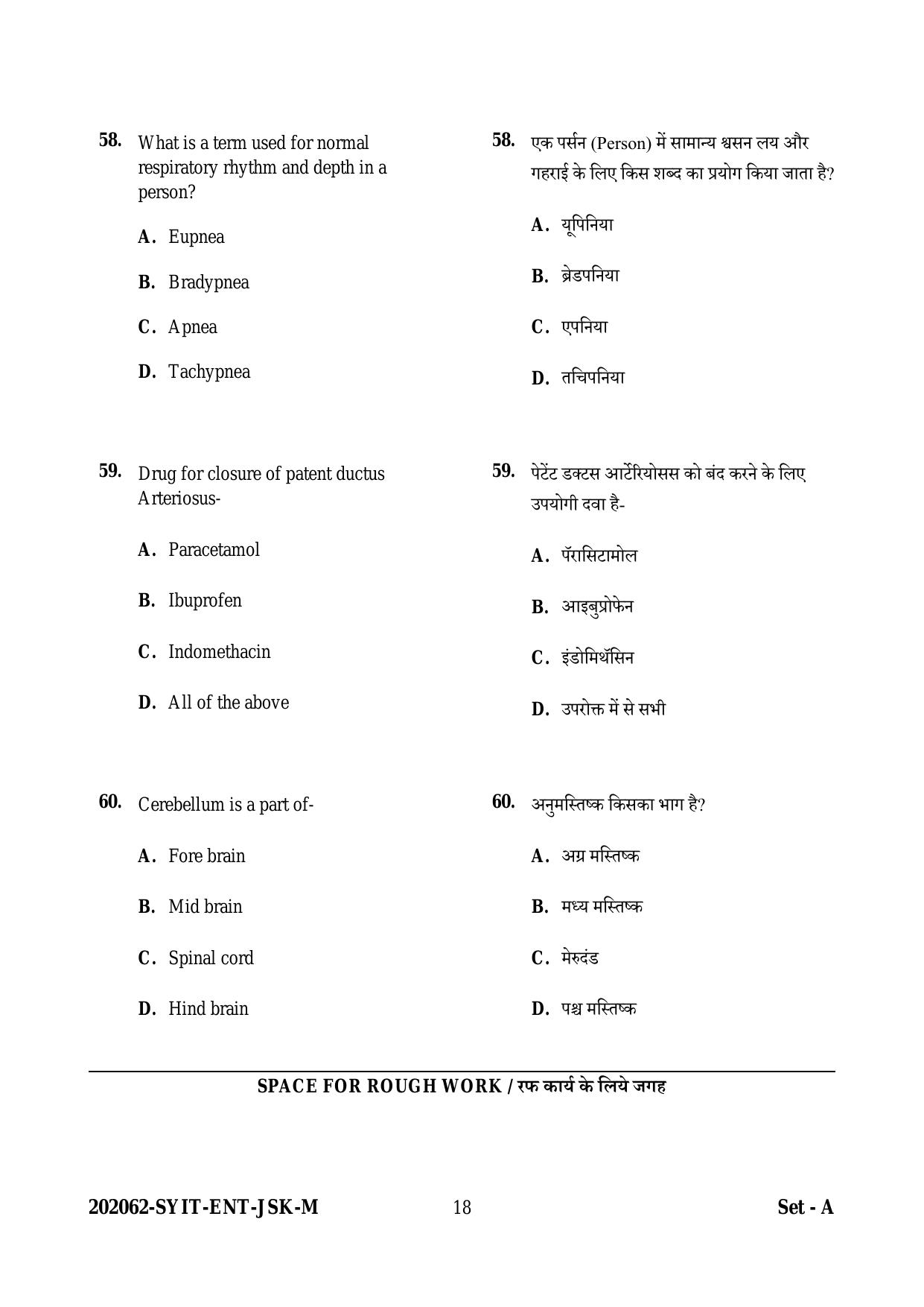 CG M.Sc Nursing 2022 Question Paper - Page 18