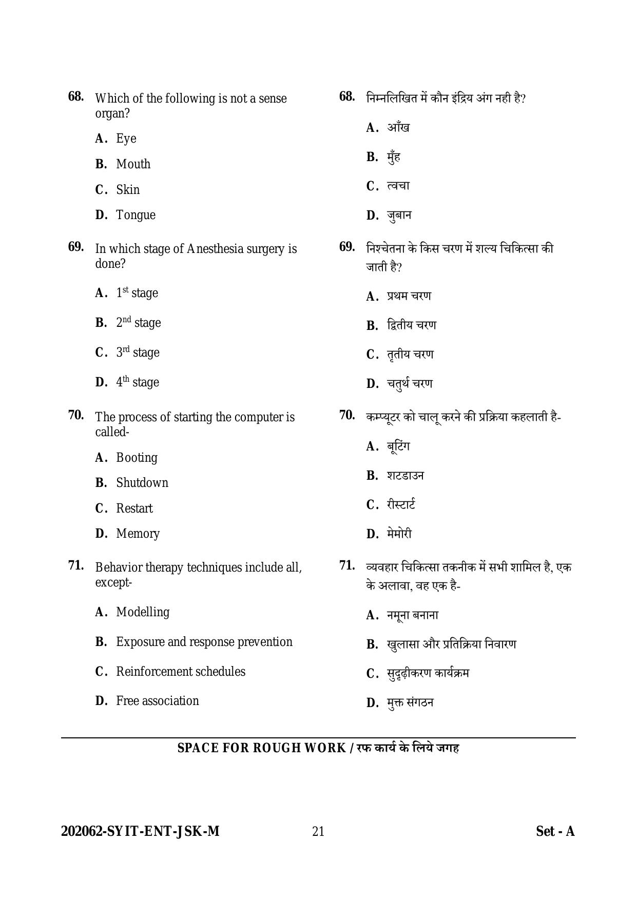 CG M.Sc Nursing 2022 Question Paper - Page 21