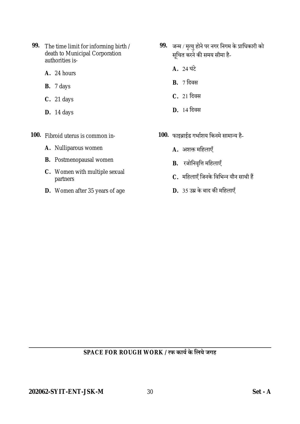 CG M.Sc Nursing 2022 Question Paper - Page 30