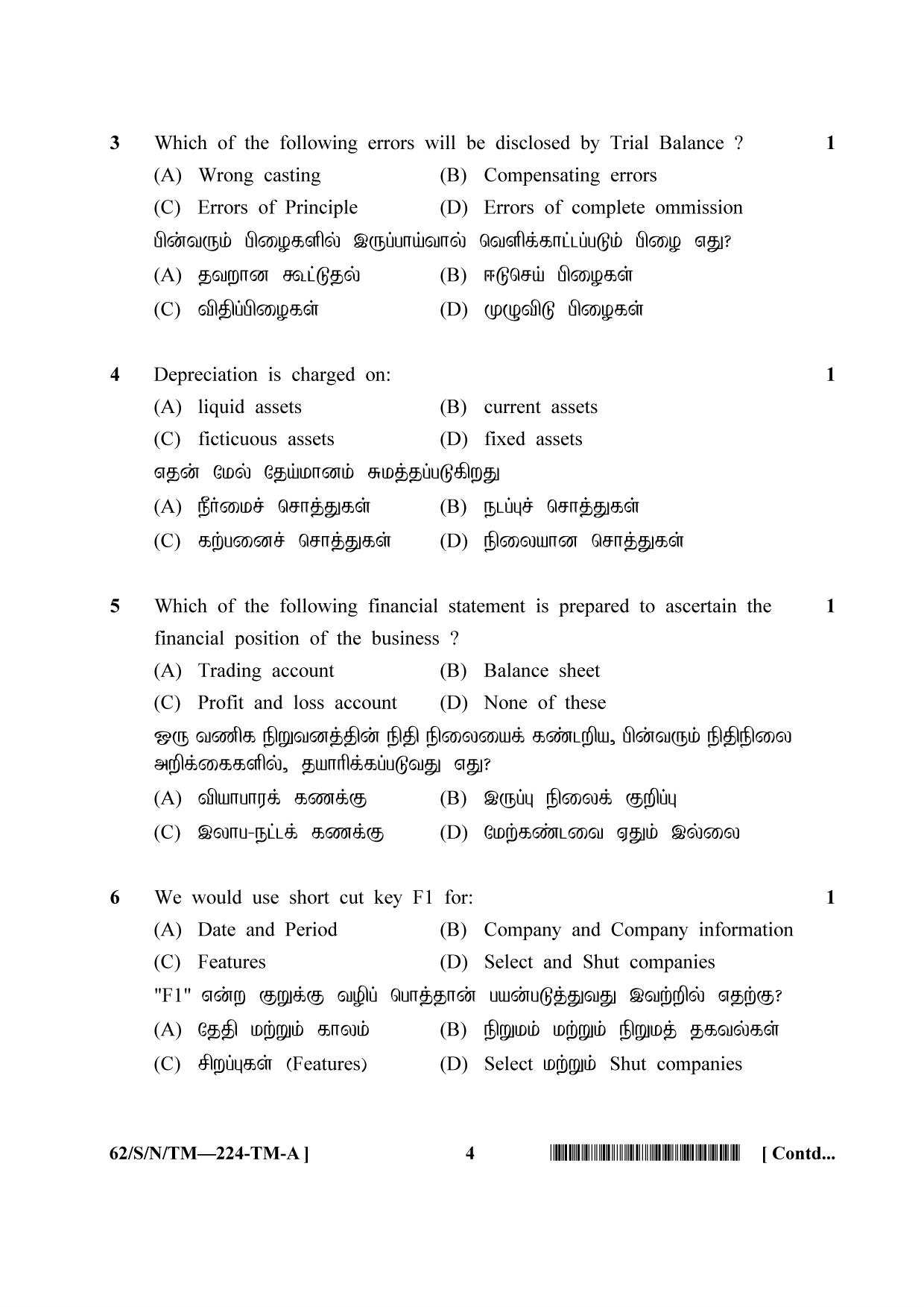 NIOS October 2021 Class 10 Accountancy (Tamil Medium) Question Paper - Page 4