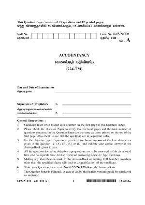 NIOS October 2021 Class 10 Accountancy (Tamil Medium) Question Paper