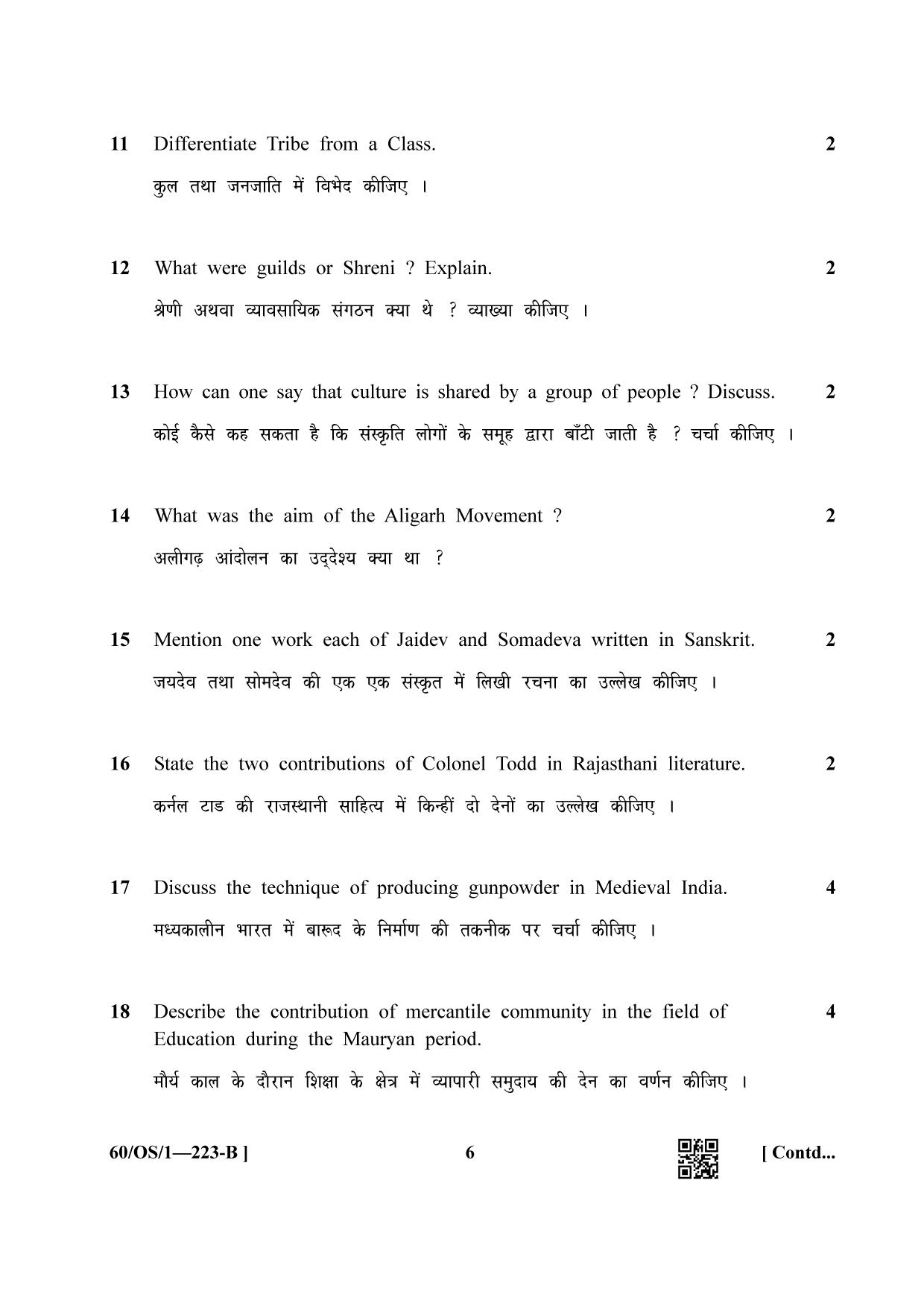 NIOS Jan-Feb 2021 Class 10 Indian Culture and Heritage (OS) SET B Question Paper - Page 6