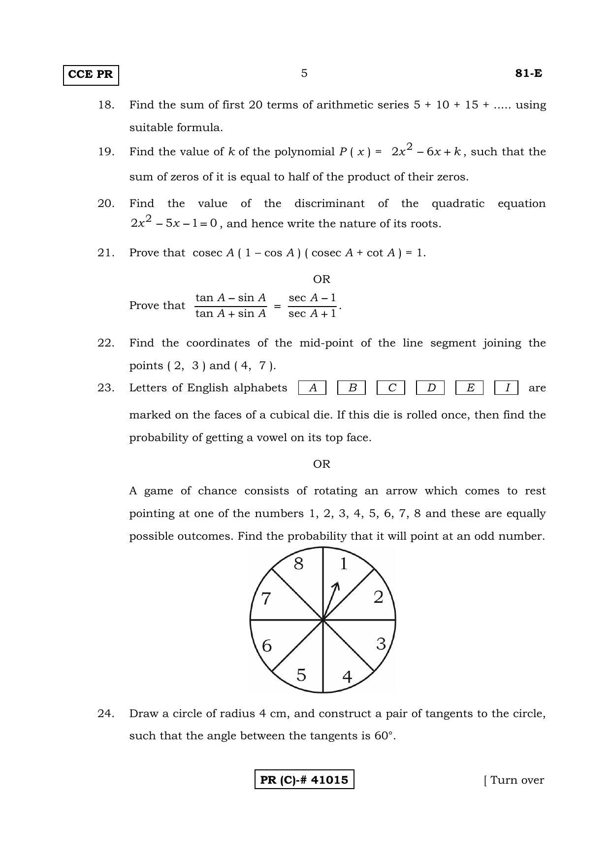 Karnataka SSLC MATHEMATICS- ENGLISH MEDIUM (SUPPLEMENTARY)-C Question Paper 2020 - Page 5