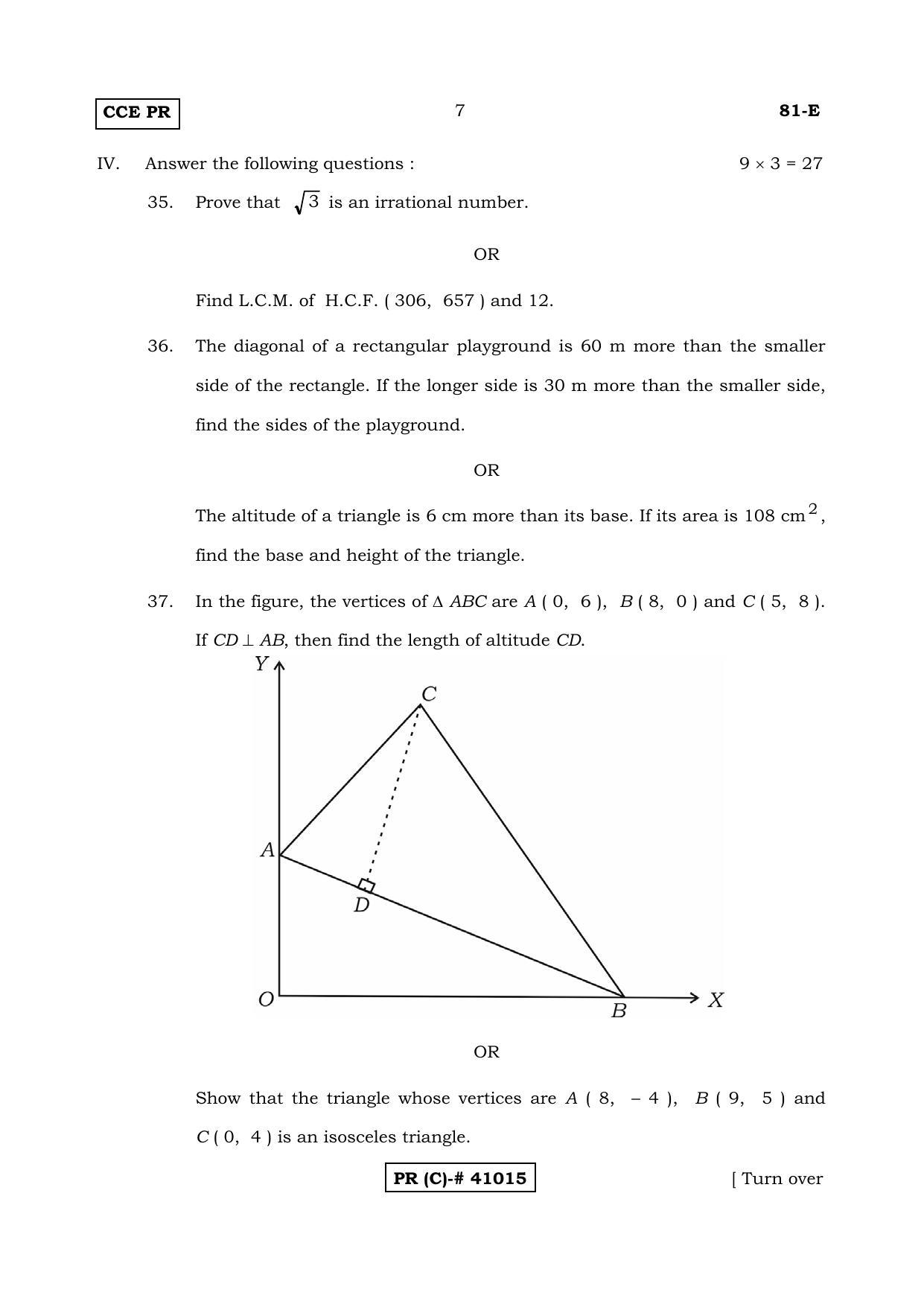 Karnataka SSLC MATHEMATICS- ENGLISH MEDIUM (SUPPLEMENTARY)-C Question Paper 2020 - Page 7