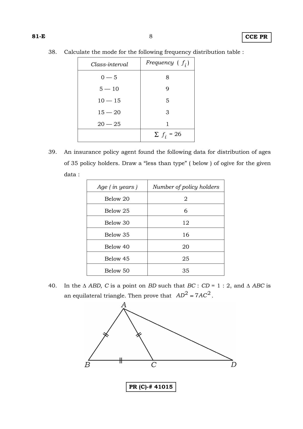 Karnataka SSLC MATHEMATICS- ENGLISH MEDIUM (SUPPLEMENTARY)-C Question Paper 2020 - Page 8