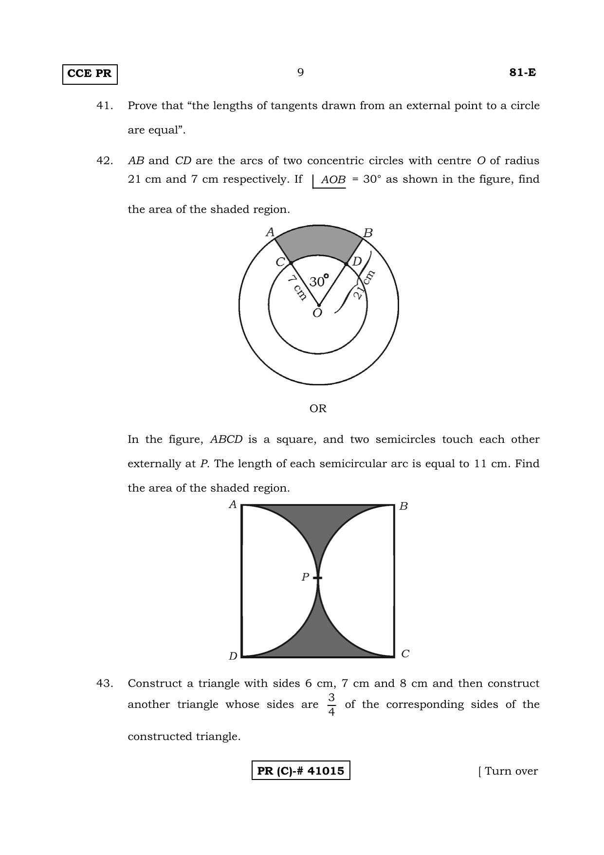 Karnataka SSLC MATHEMATICS- ENGLISH MEDIUM (SUPPLEMENTARY)-C Question Paper 2020 - Page 9