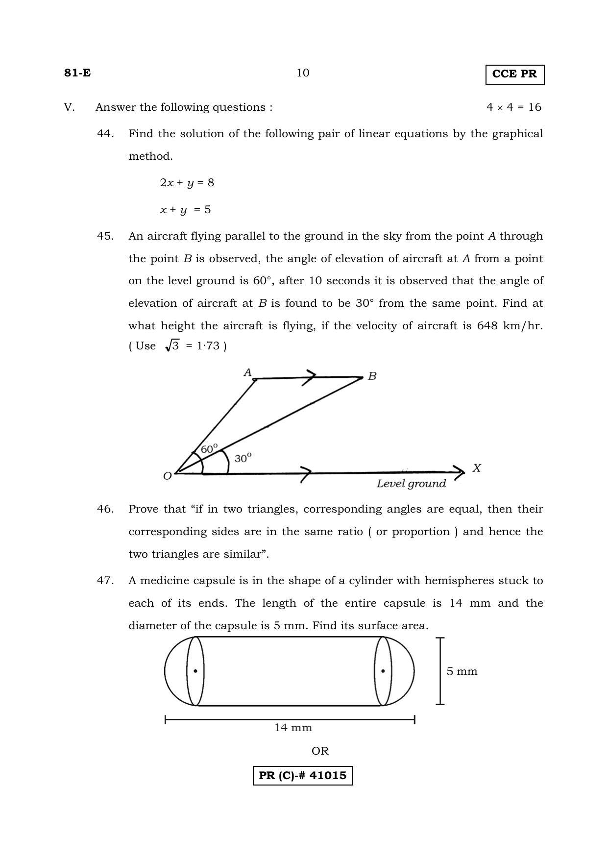 Karnataka SSLC MATHEMATICS- ENGLISH MEDIUM (SUPPLEMENTARY)-C Question Paper 2020 - Page 10