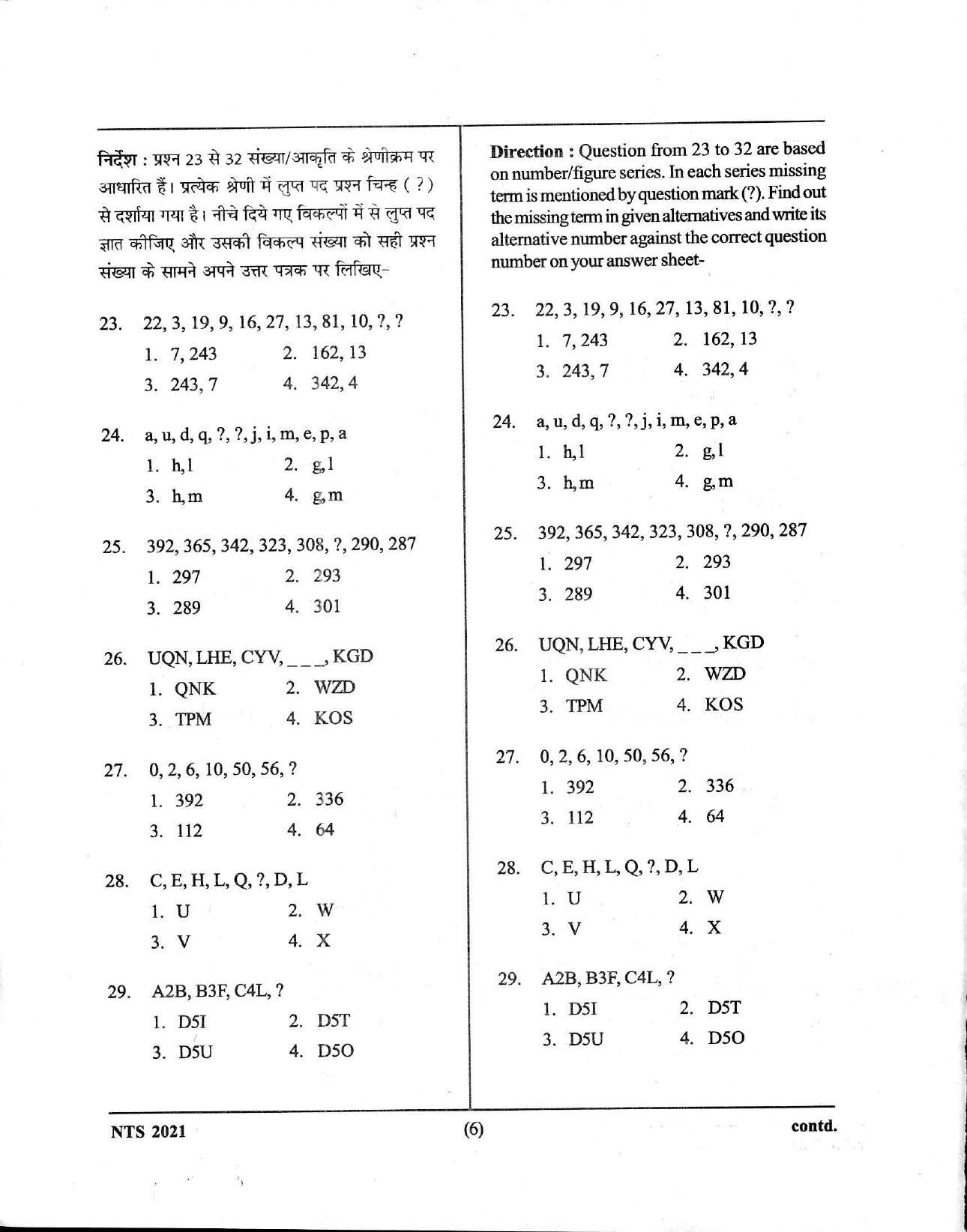 Uttar Pradesh NTSE 2021 MAT Question Paper - Page 6