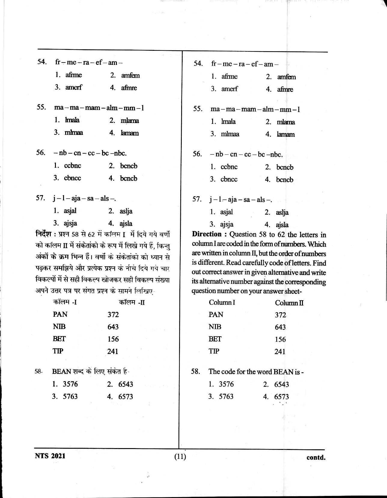 Uttar Pradesh NTSE 2021 MAT Question Paper - Page 11
