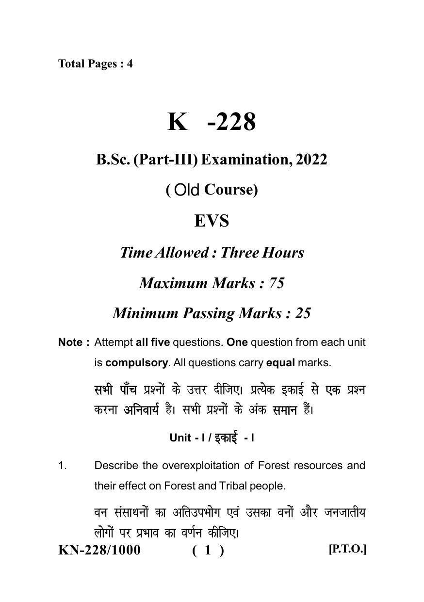 Sarguja University Question Paper - 2022 : B. Sc. Part Three (10+2+3) 3 Y DC (Old Course) EVS Paper I - Page 1
