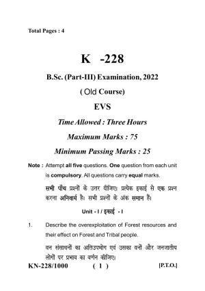 Sarguja University Question Paper - 2022 :   B. Sc. Part Three (10+2+3) 3 Y DC (Old Course) EVS Paper I