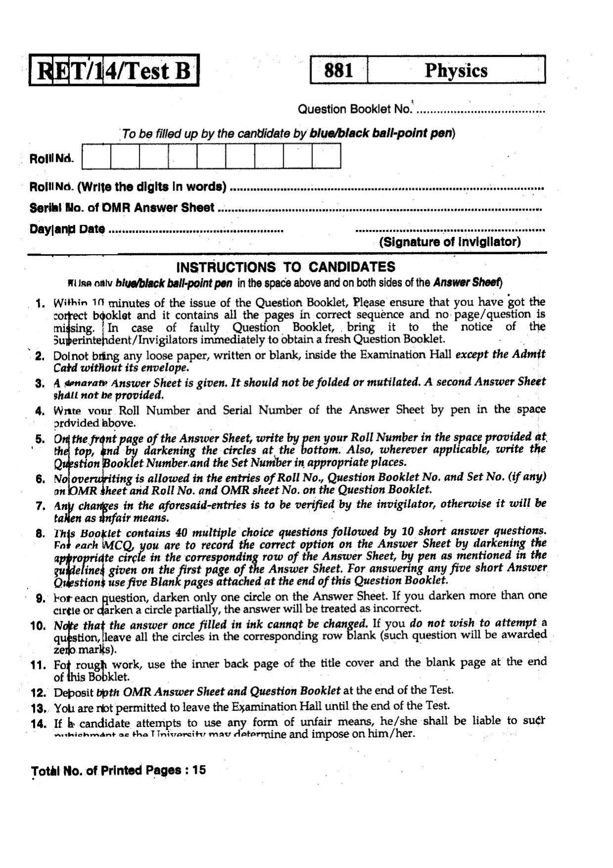 BHU RET PHYSICS 2014 Question Paper - Page 1
