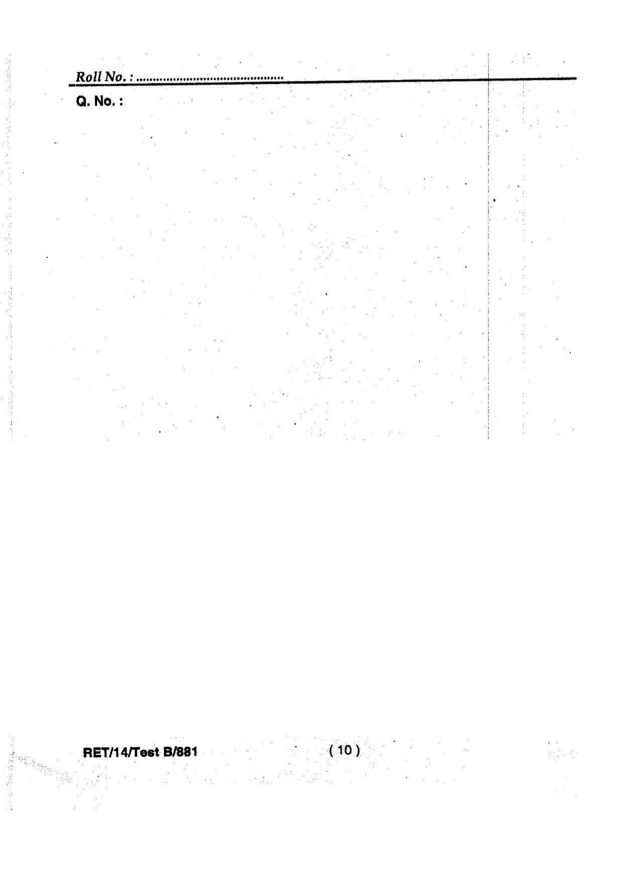 BHU RET PHYSICS 2014 Question Paper - Page 12