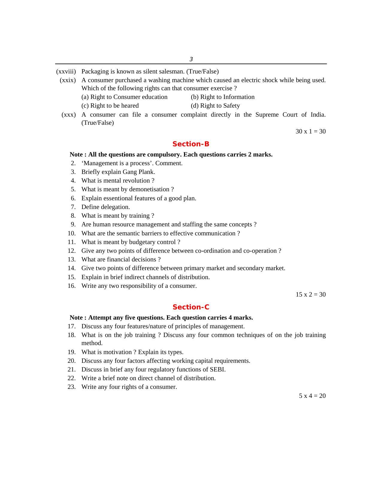 PSEB Class 12 Business Study Model Papers - Page 3