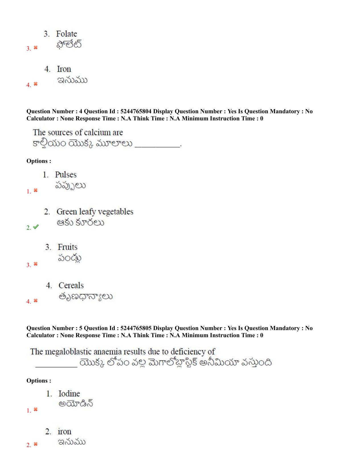AP PGCET 2022 FNS Question Paper with Answer Key - Page 3
