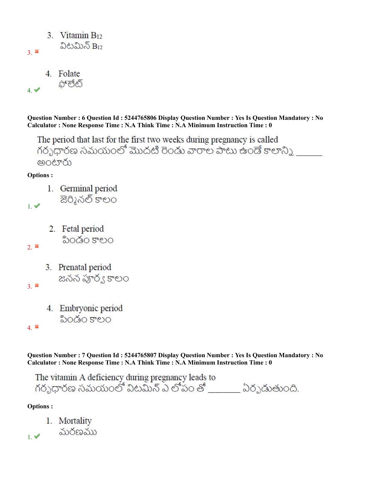 AP PGCET 2022 FNS Question Paper with Answer Key - Page 4