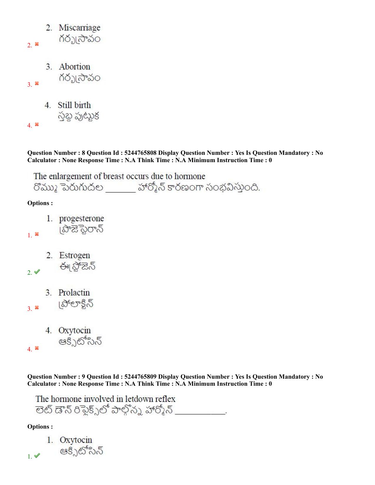 AP PGCET 2022 FNS Question Paper with Answer Key - Page 5
