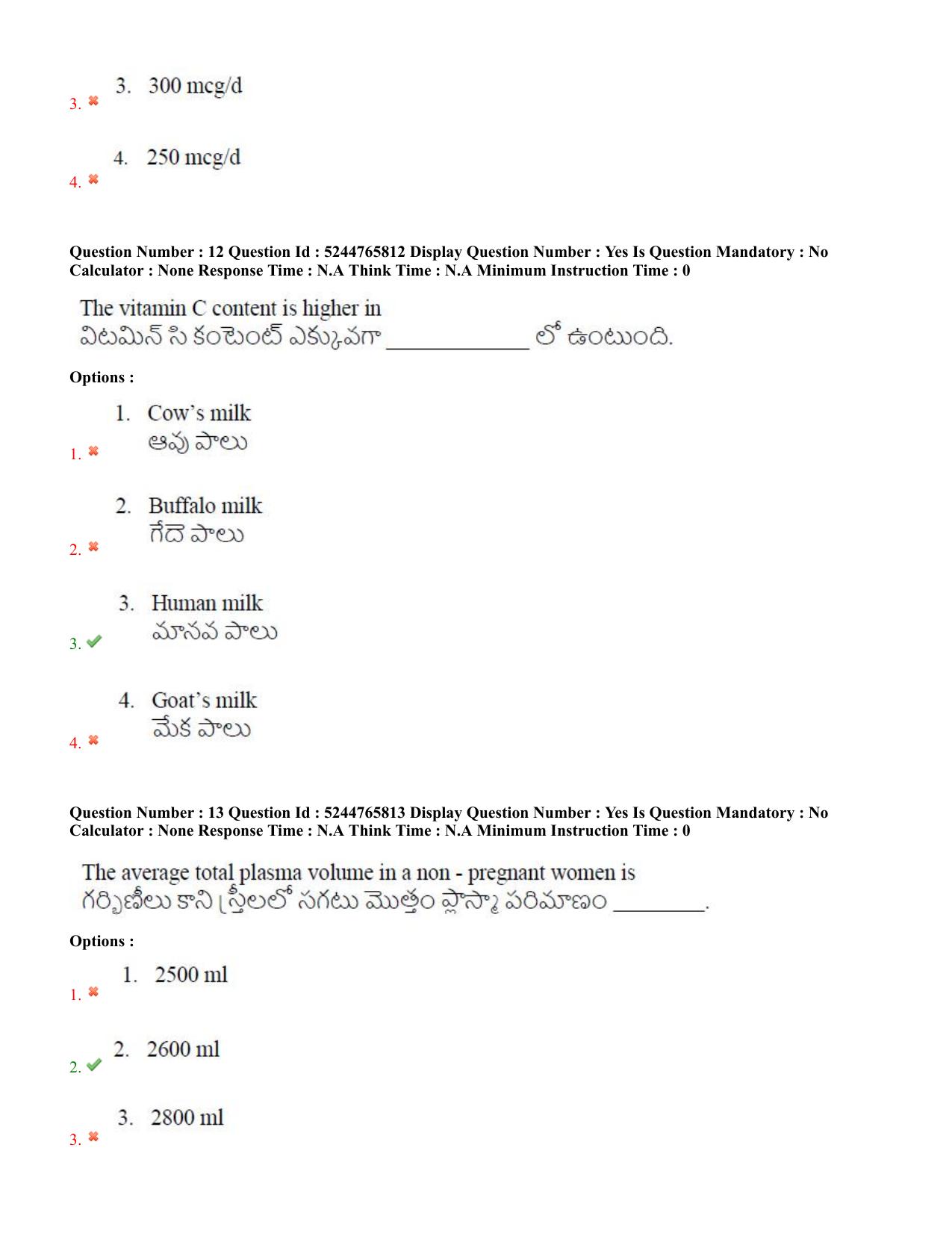 AP PGCET 2022 FNS Question Paper with Answer Key - Page 7