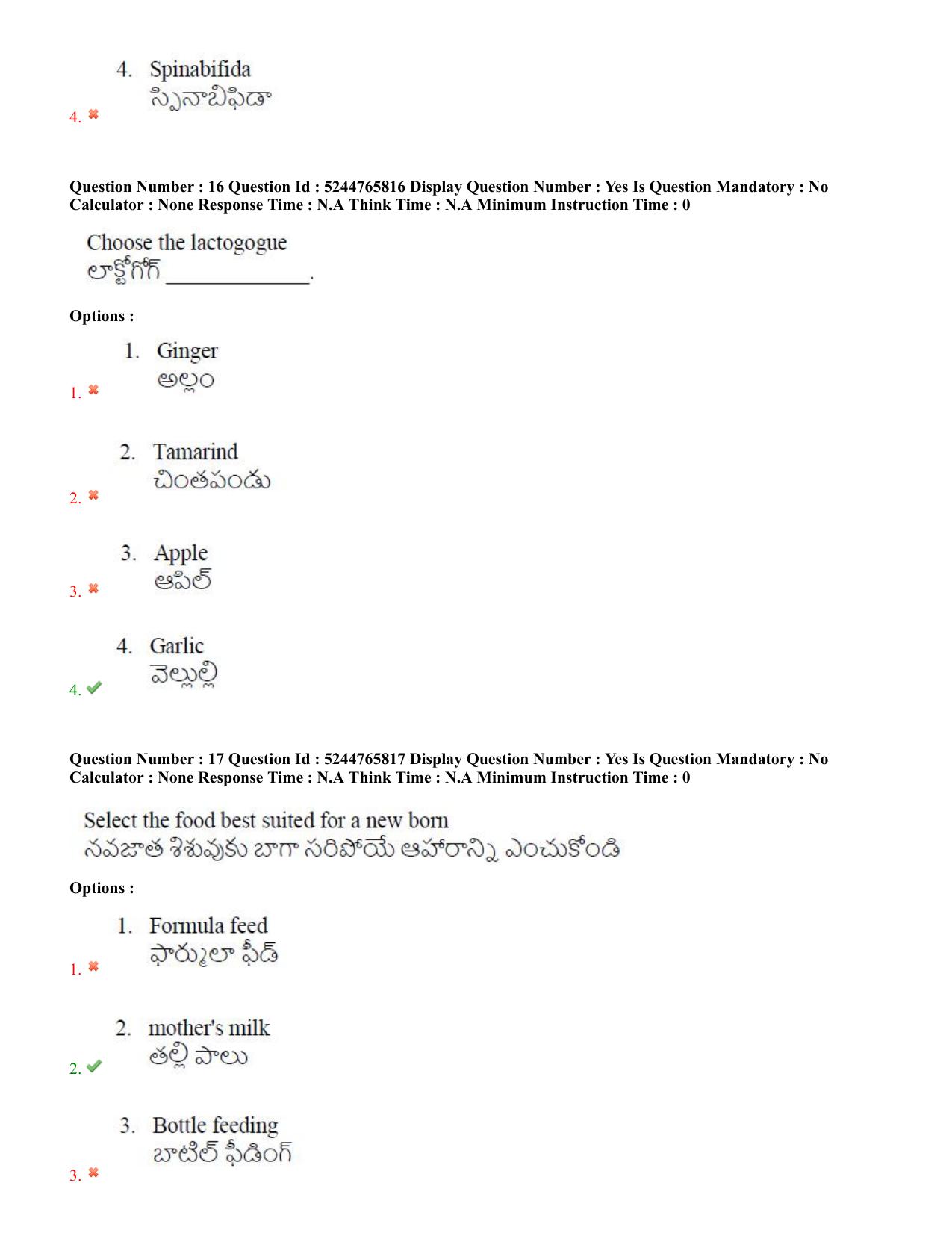 AP PGCET 2022 FNS Question Paper with Answer Key - Page 9