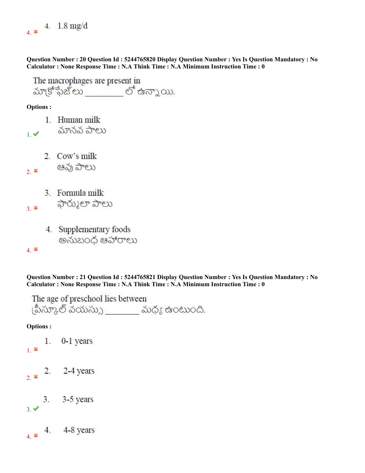 AP PGCET 2022 FNS Question Paper with Answer Key - Page 11