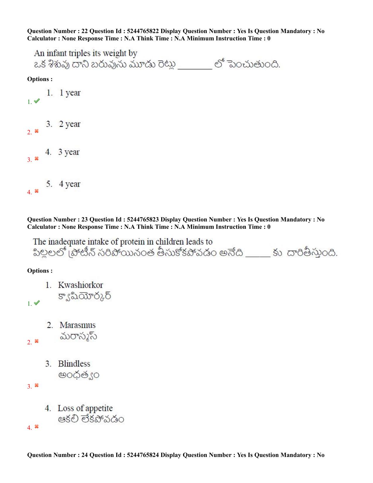 AP PGCET 2022 FNS Question Paper with Answer Key - Page 12