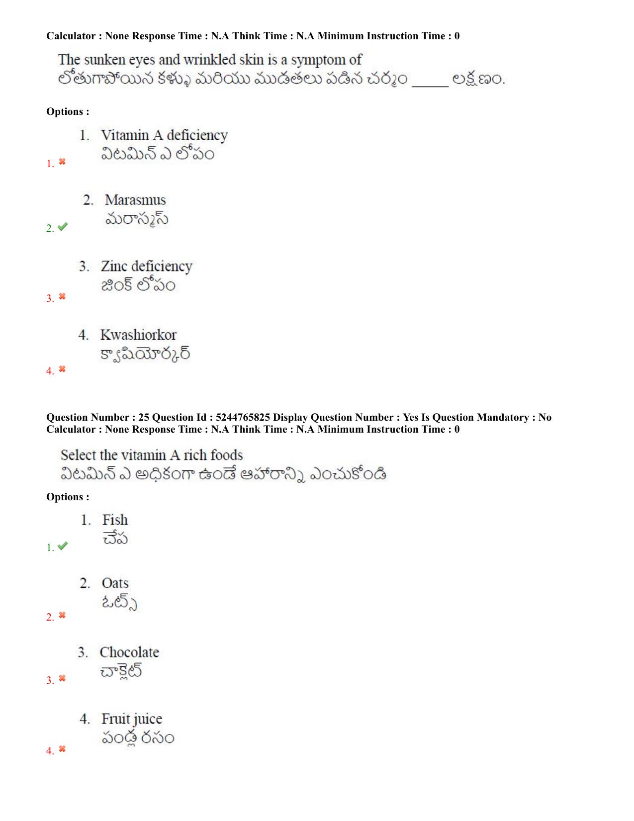 AP PGCET 2022 FNS Question Paper with Answer Key - Page 13