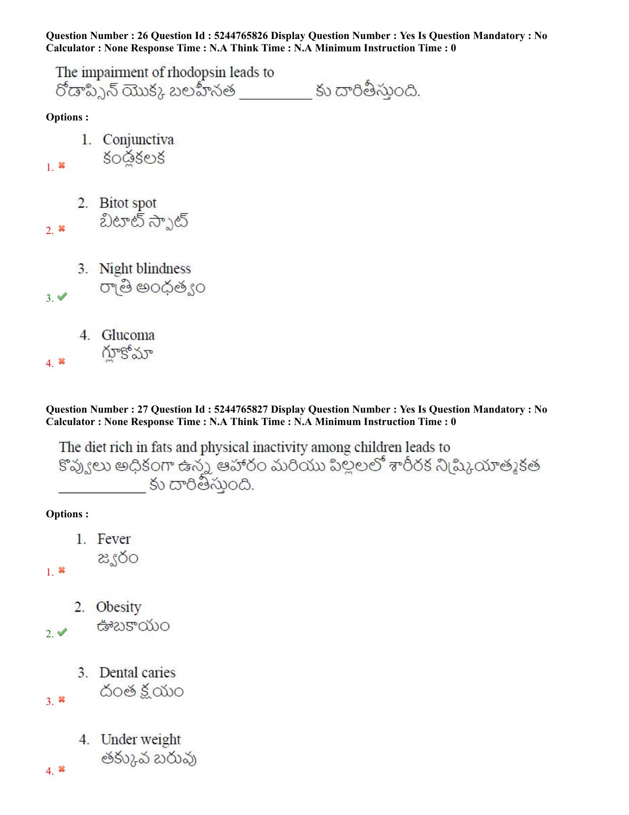 AP PGCET 2022 FNS Question Paper with Answer Key - Page 14