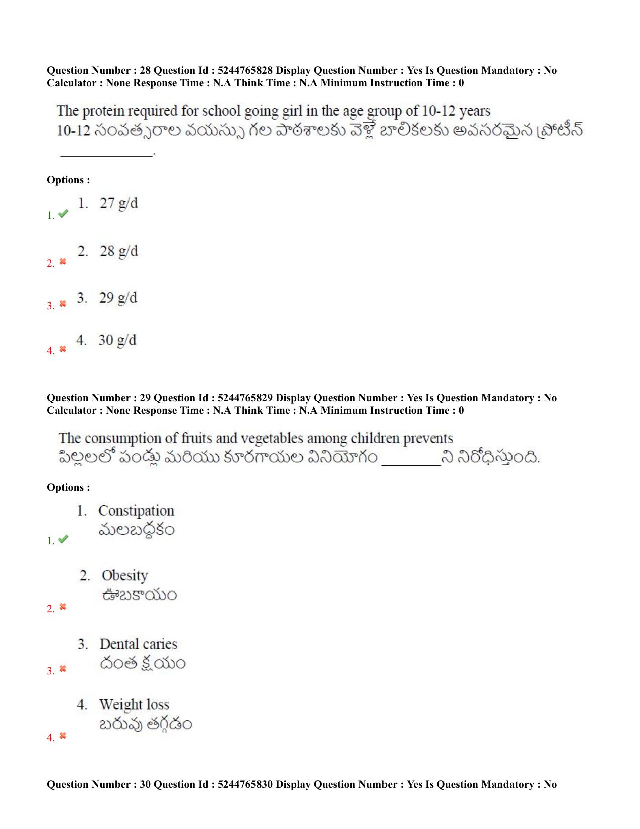 AP PGCET 2022 FNS Question Paper with Answer Key - Page 15