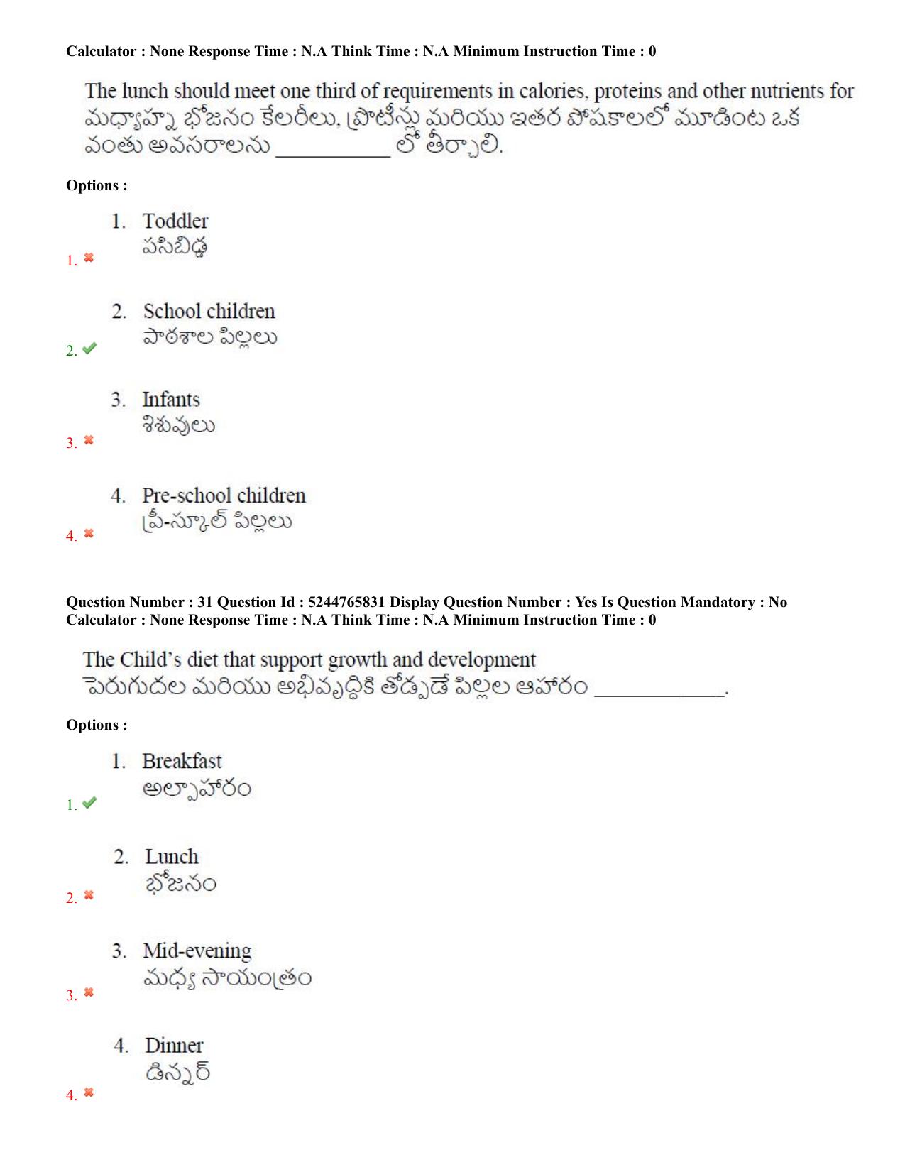 AP PGCET 2022 FNS Question Paper with Answer Key - Page 16