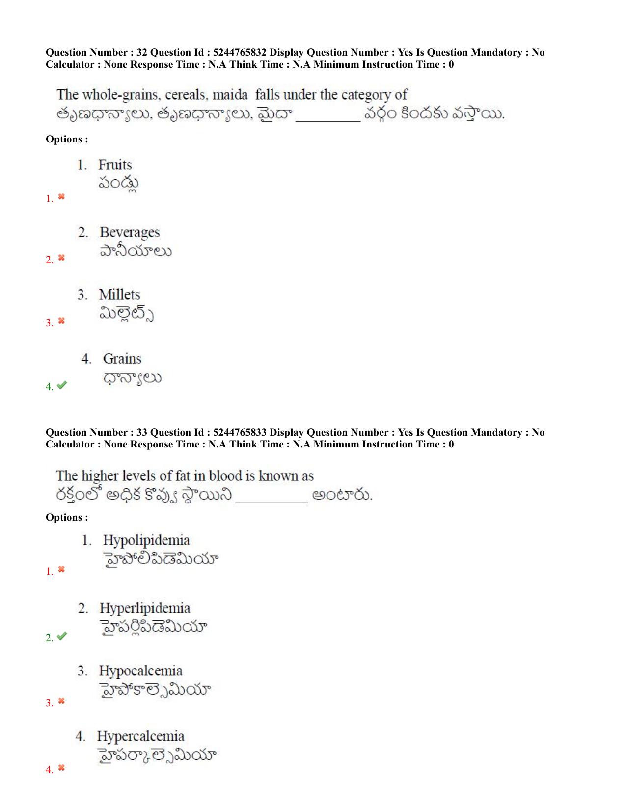 AP PGCET 2022 FNS Question Paper with Answer Key - Page 17