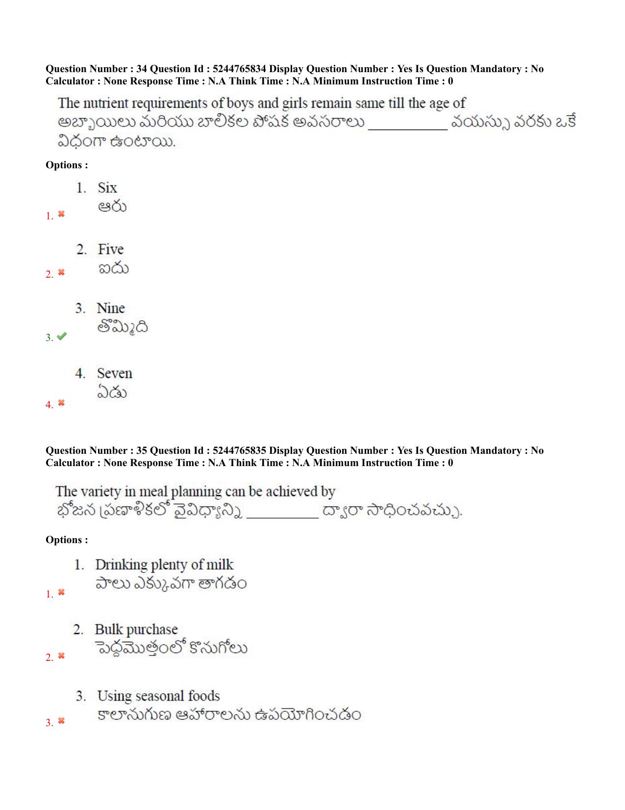 AP PGCET 2022 FNS Question Paper with Answer Key - Page 18