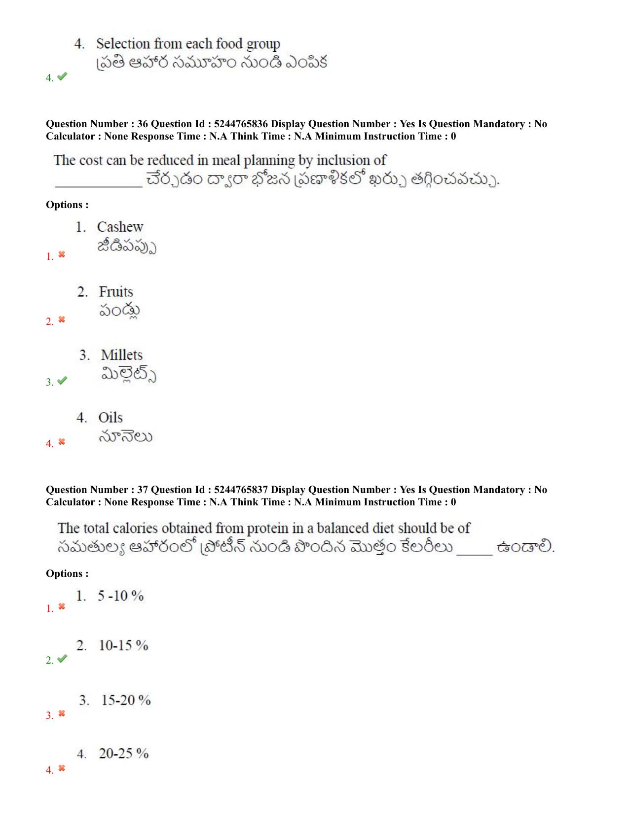 AP PGCET 2022 FNS Question Paper with Answer Key - Page 19