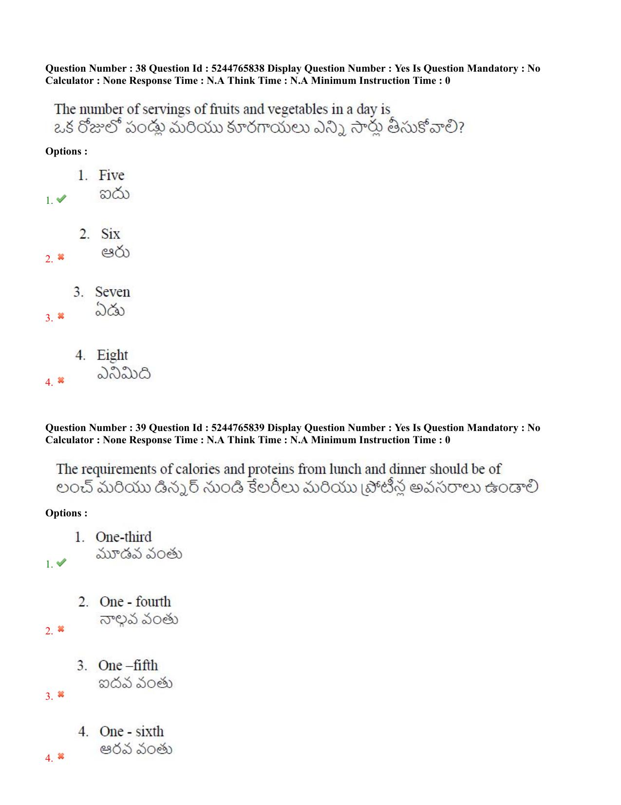 AP PGCET 2022 FNS Question Paper with Answer Key - Page 20