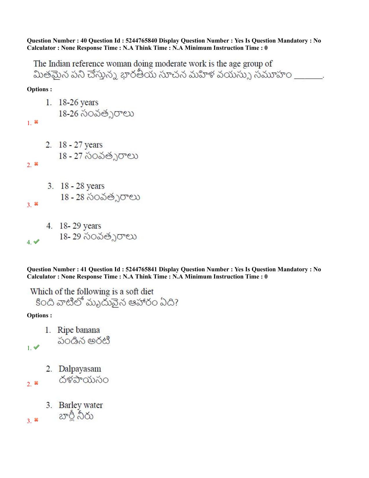 AP PGCET 2022 FNS Question Paper with Answer Key - Page 21