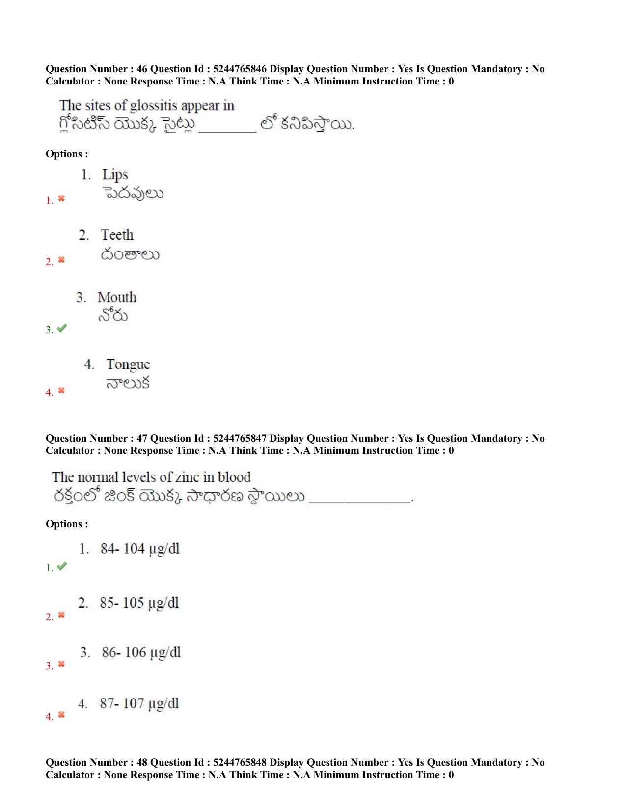 AP PGCET 2022 FNS Question Paper with Answer Key - Page 24