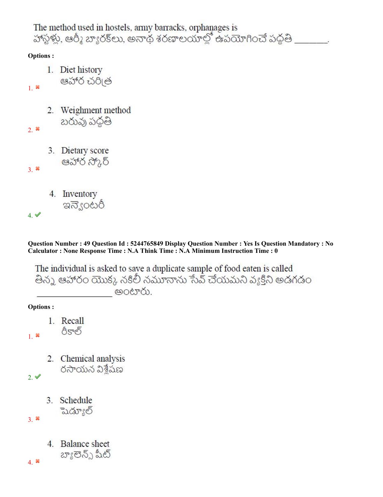 AP PGCET 2022 FNS Question Paper with Answer Key - Page 25