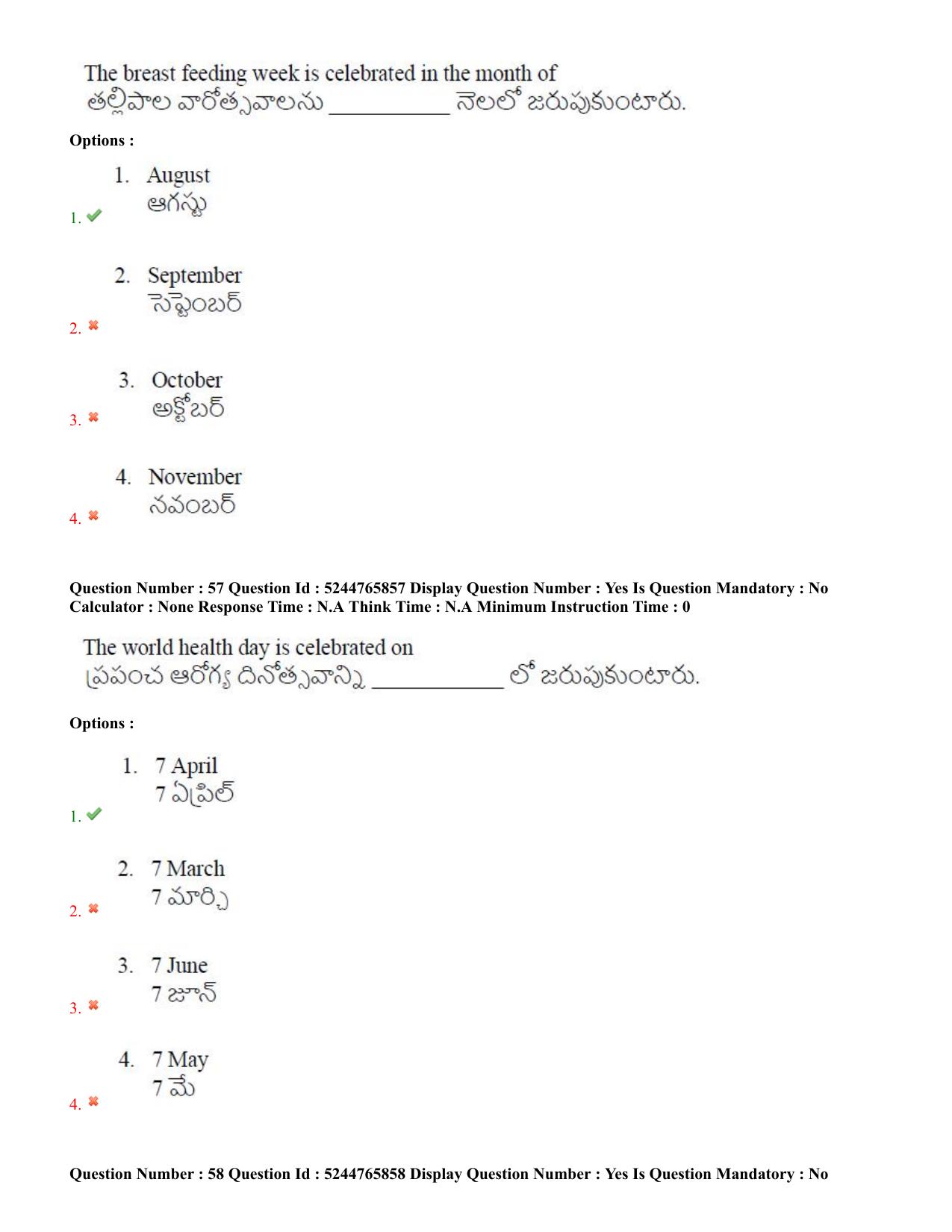 AP PGCET 2022 FNS Question Paper with Answer Key - Page 29