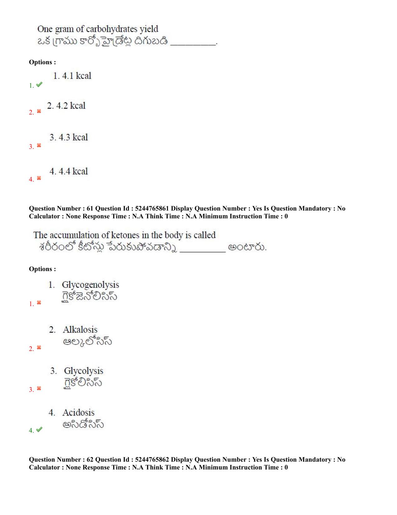 AP PGCET 2022 FNS Question Paper with Answer Key - Page 31
