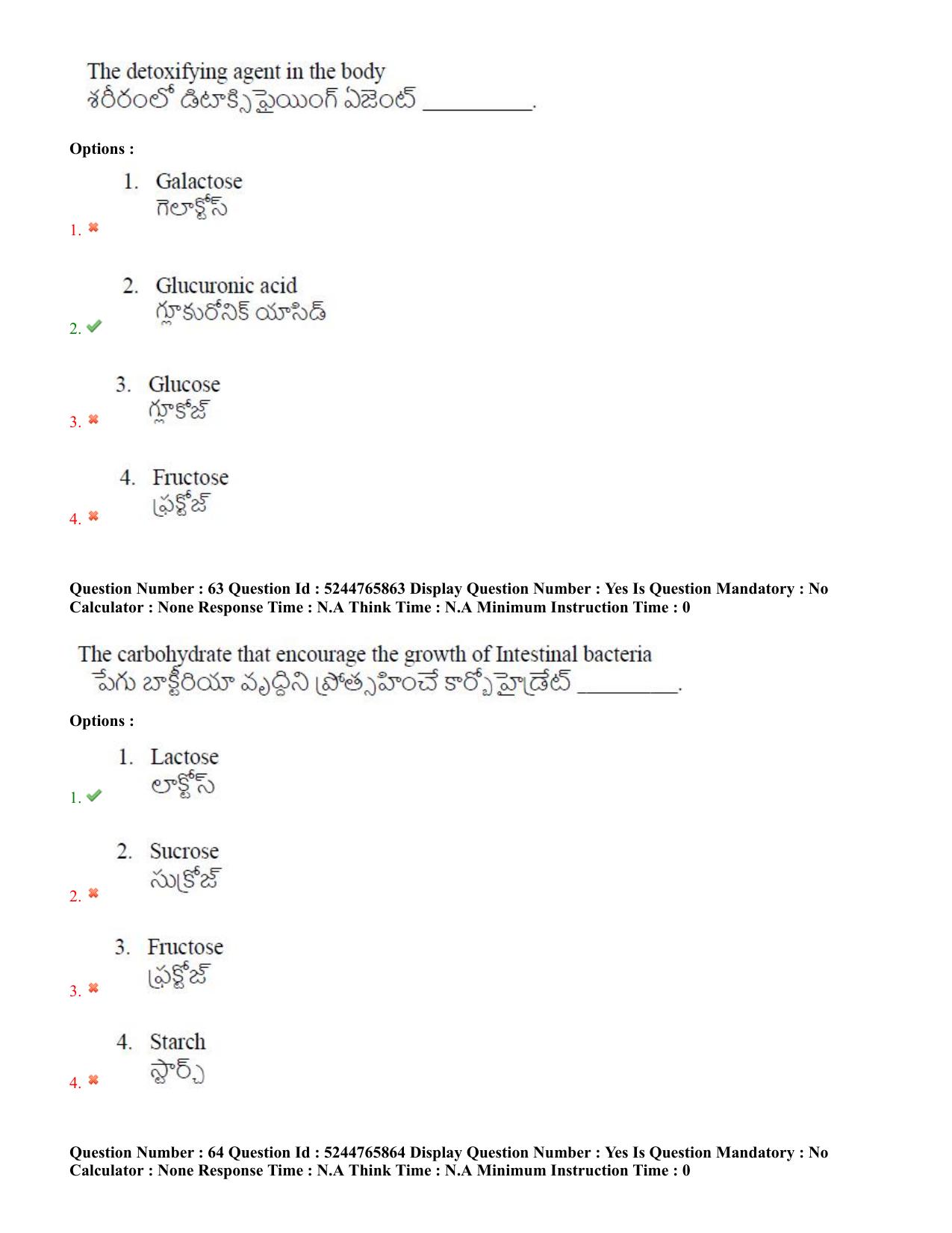 AP PGCET 2022 FNS Question Paper with Answer Key - Page 32