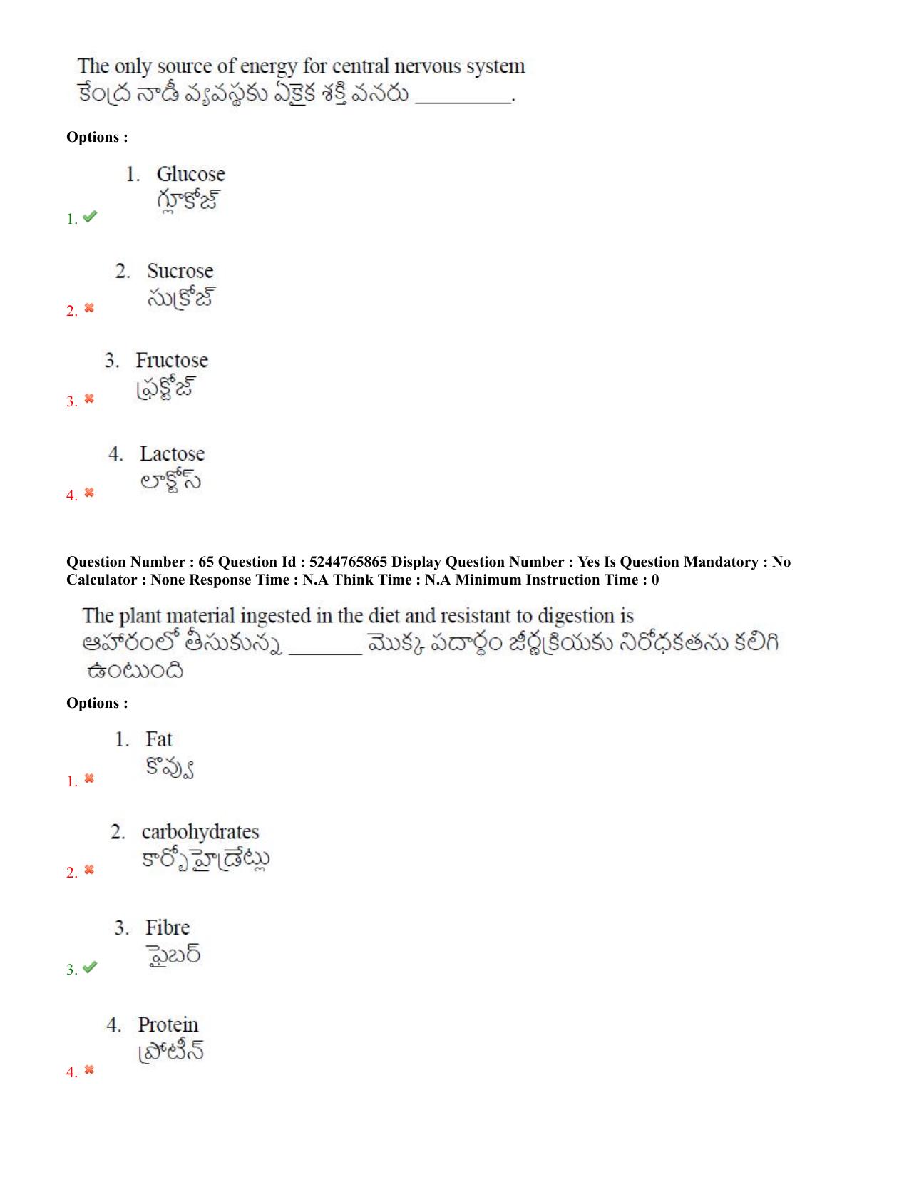 AP PGCET 2022 FNS Question Paper with Answer Key - Page 33