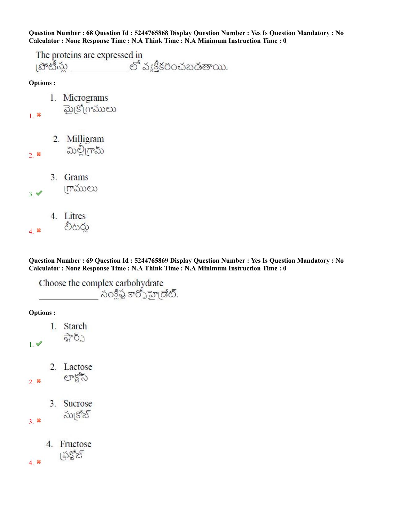 AP PGCET 2022 FNS Question Paper with Answer Key - Page 35