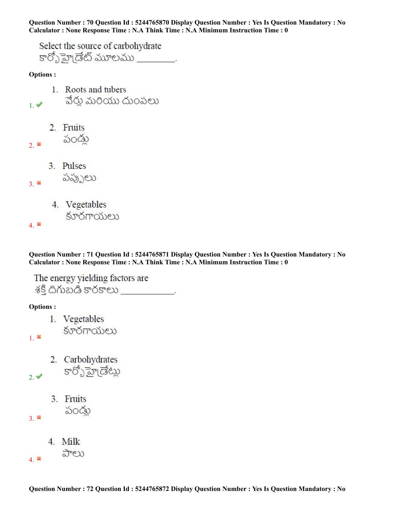 AP PGCET 2022 FNS Question Paper with Answer Key - Page 36
