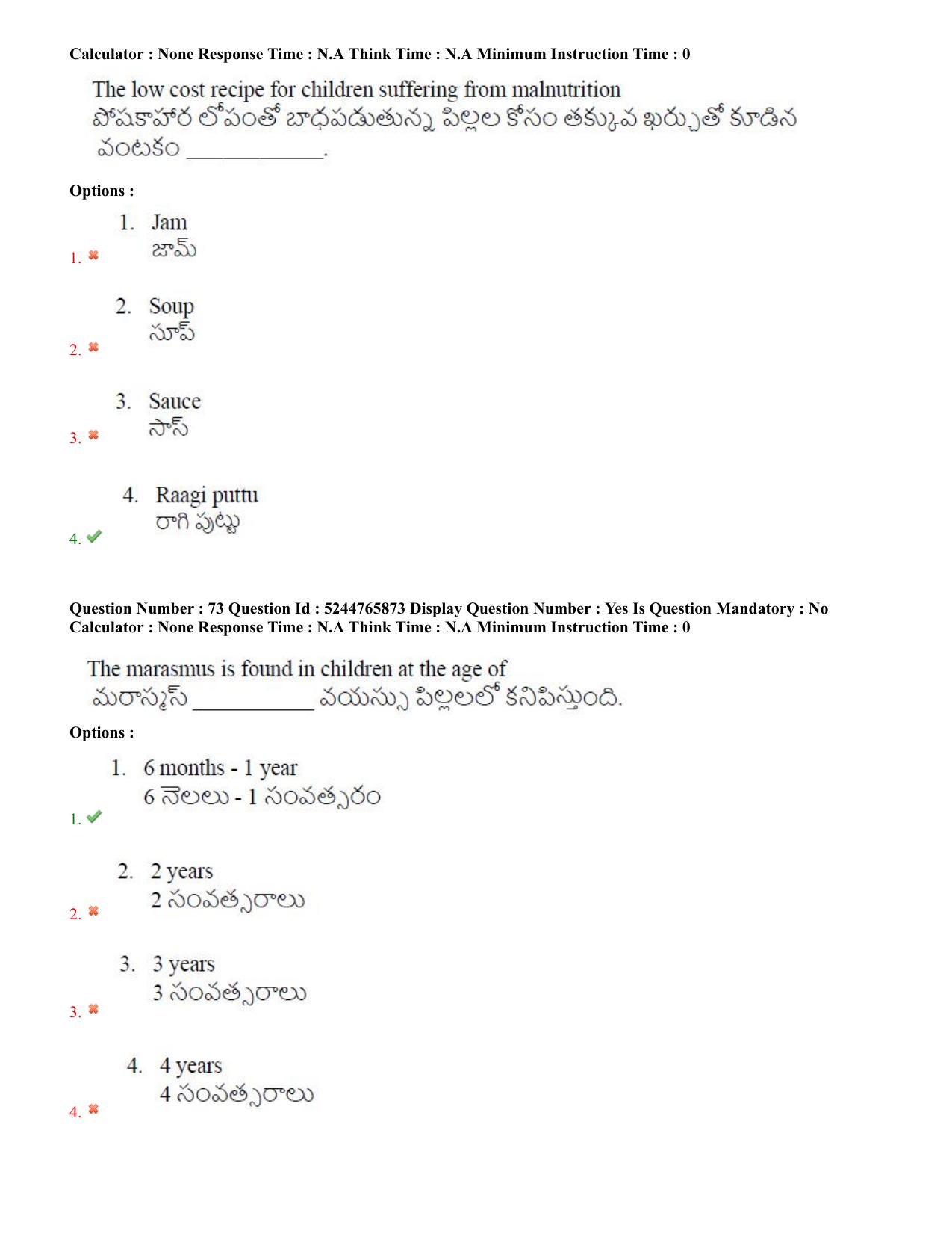 AP PGCET 2022 FNS Question Paper with Answer Key - Page 37