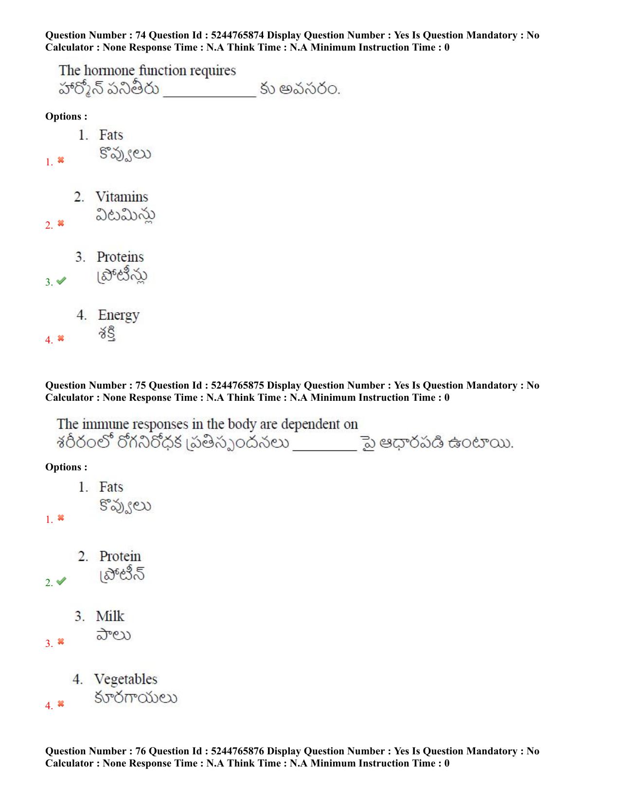 AP PGCET 2022 FNS Question Paper with Answer Key - Page 38