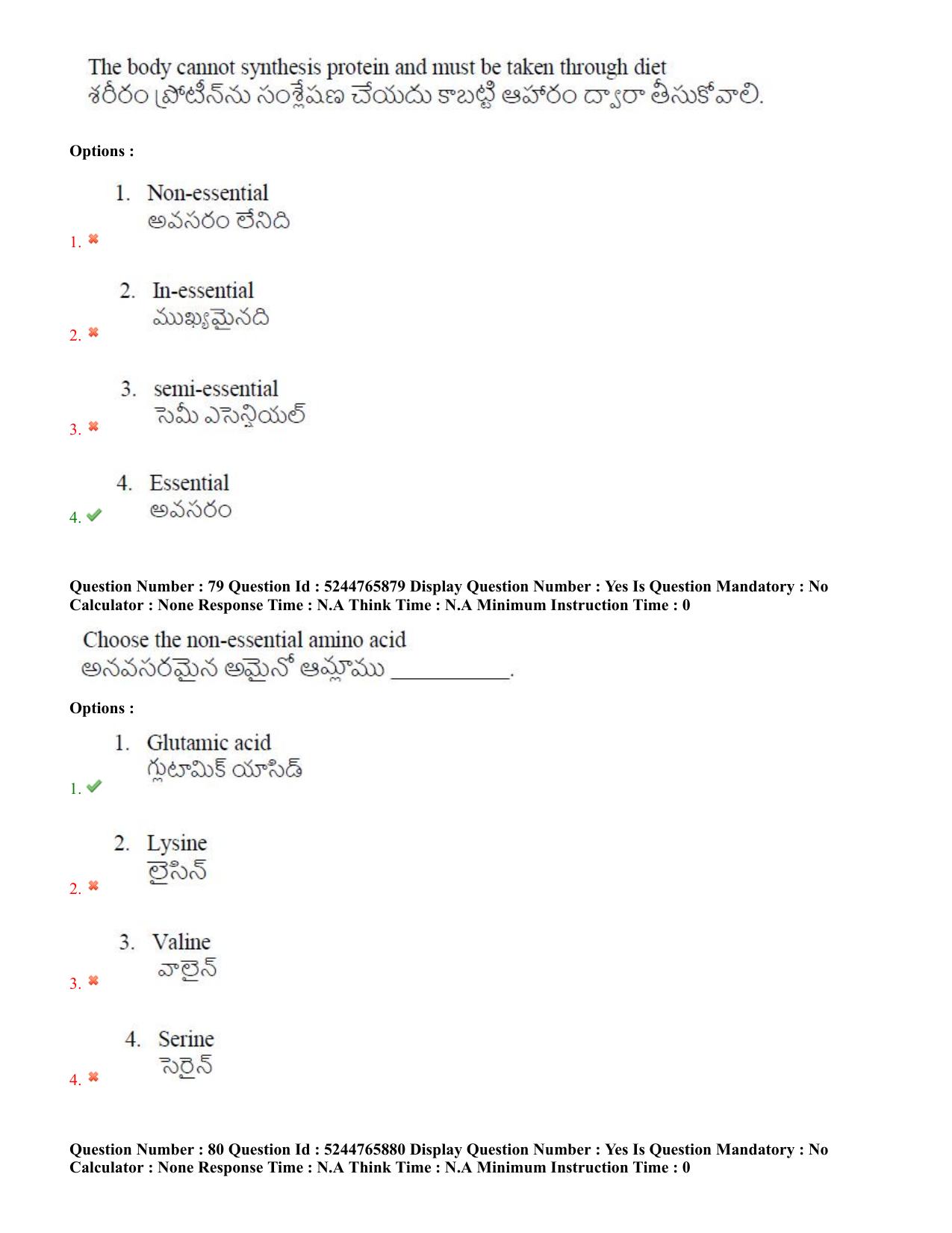 AP PGCET 2022 FNS Question Paper with Answer Key - Page 40