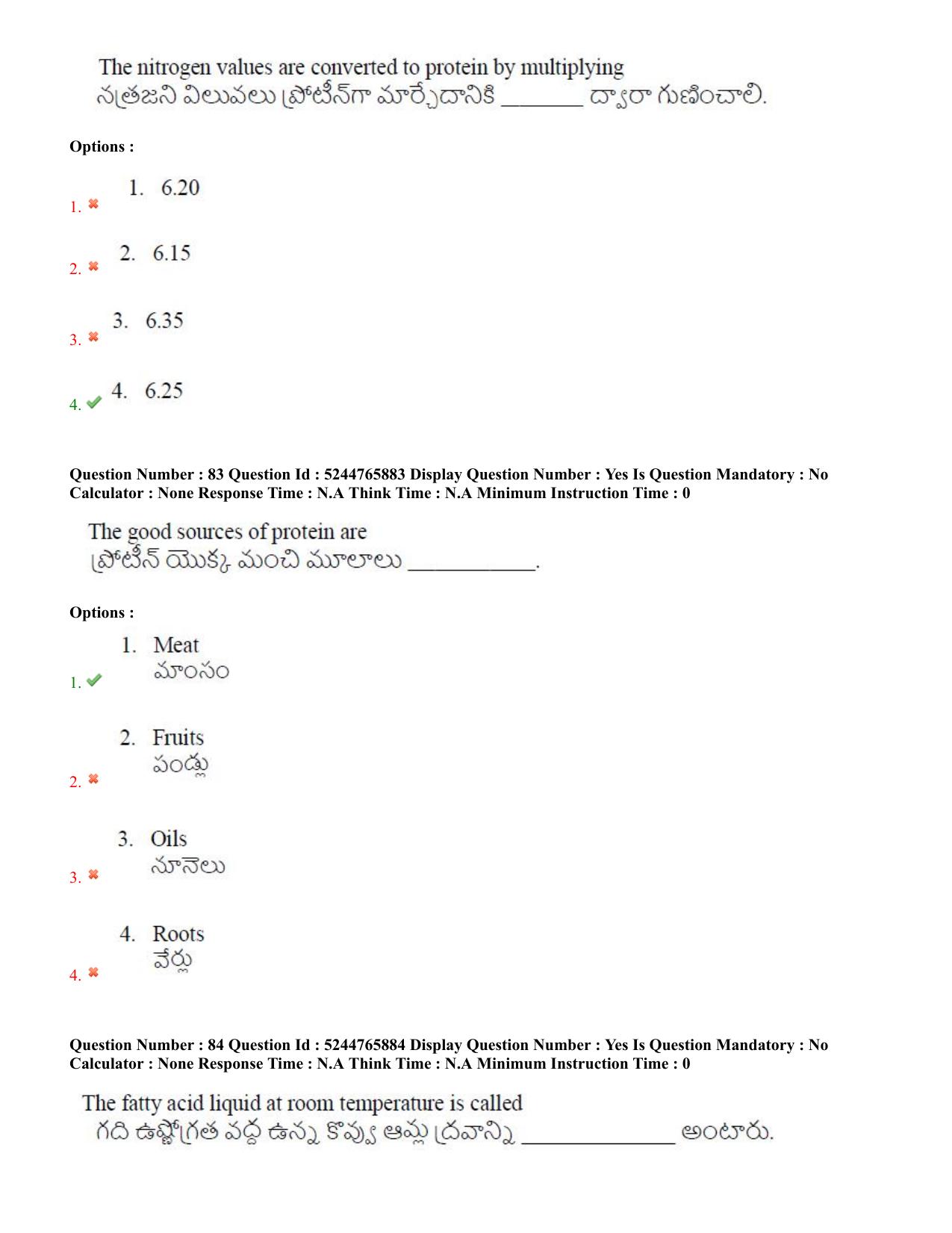 AP PGCET 2022 FNS Question Paper with Answer Key - Page 42