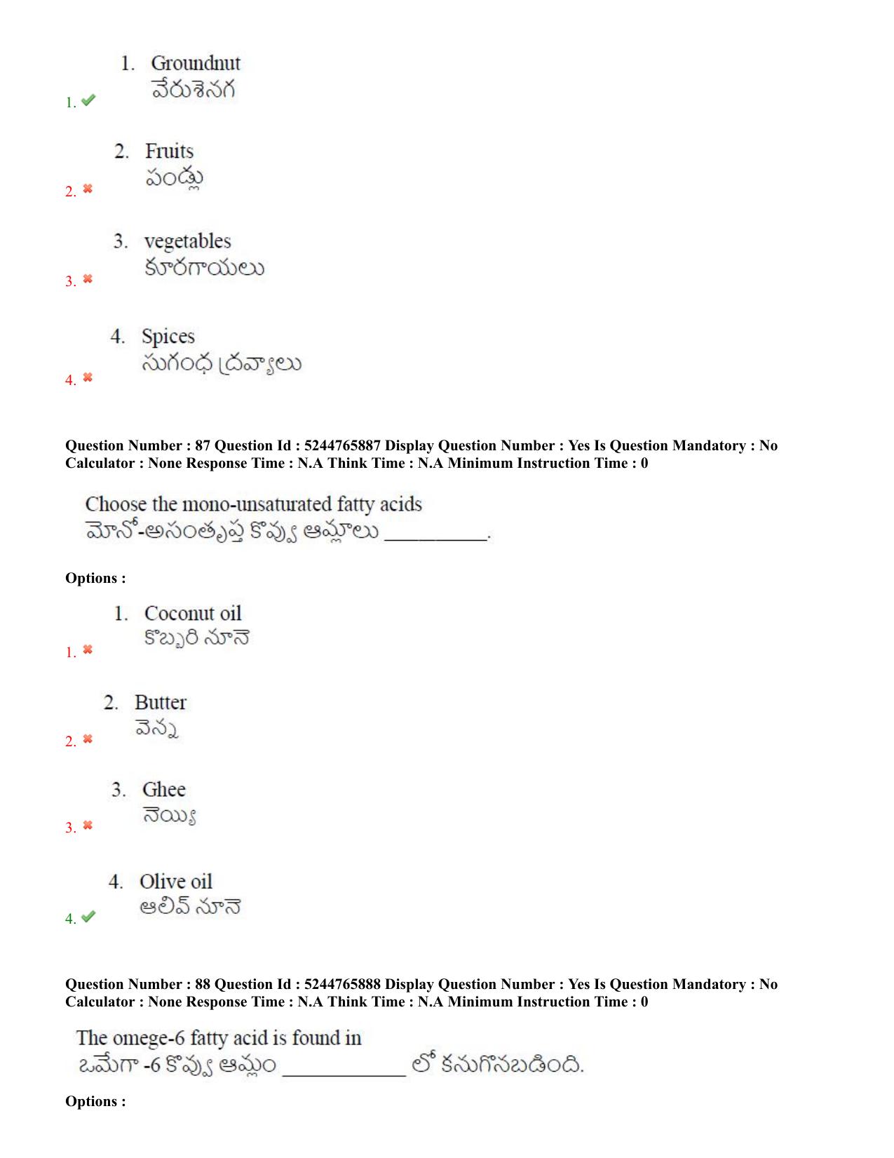 AP PGCET 2022 FNS Question Paper with Answer Key - Page 44
