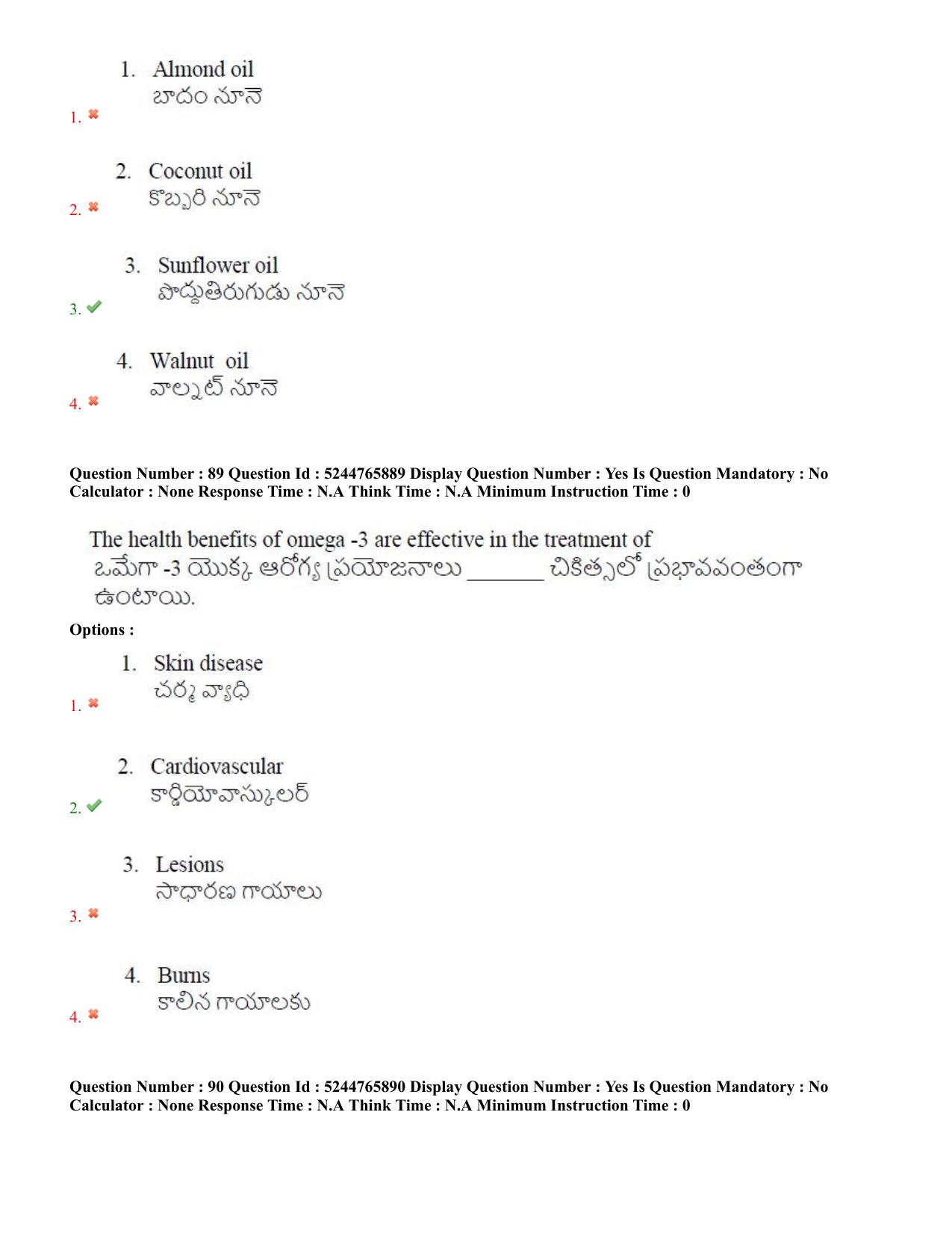 AP PGCET 2022 FNS Question Paper with Answer Key - Page 45