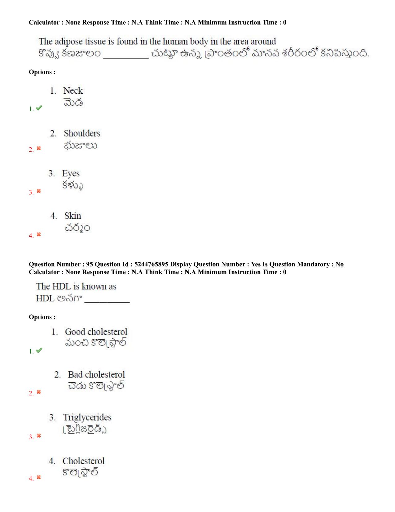 AP PGCET 2022 FNS Question Paper with Answer Key - Page 48