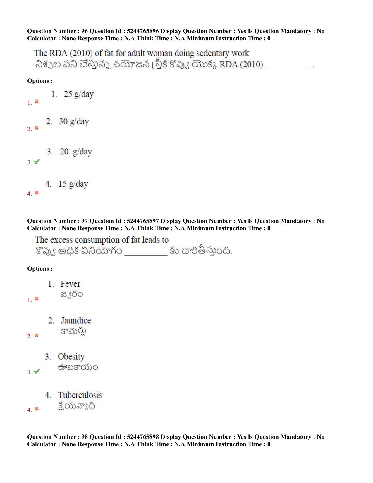 AP PGCET 2022 FNS Question Paper with Answer Key - Page 49